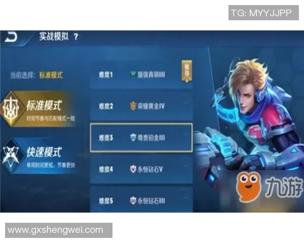王者荣耀焦点V5耐力机制深度解析与实战应用探讨