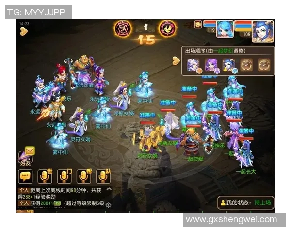 s15电竞张丽深度解析DOTA2游戏策略与技巧分享