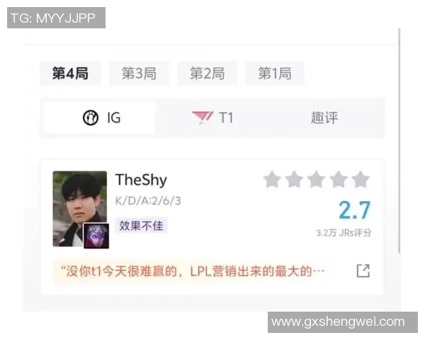 世界大师赛特别报道IG战队成长历程与S15电竞辉煌成就解析