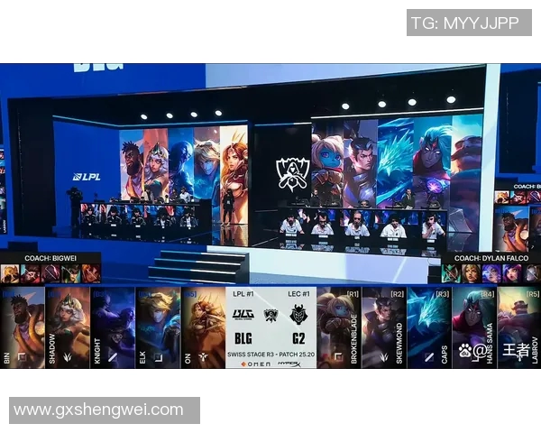 BLG在S15电竞总决赛中的阵地战革新策略与战术解析