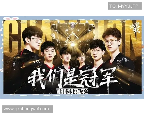 EDG战队在英雄联盟电竞比分中意识排名创新高引发热议 EDG战队在英雄联盟电竞比分中意识排名创新高引发热议