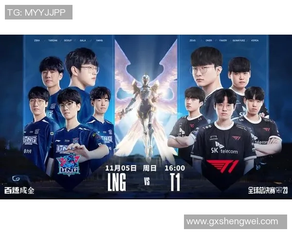 电竞比分热议英雄联盟LNG战队节奏变革与未来发展趋势分析