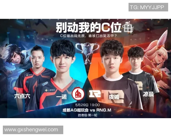 深入探讨王者荣耀WE战队的技术策略与游戏机制分析