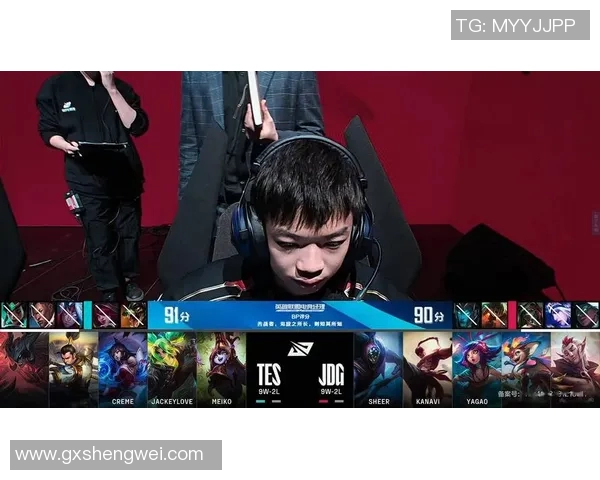 英雄联盟赛事中JDG心理素质引发热议争议分析与讨论