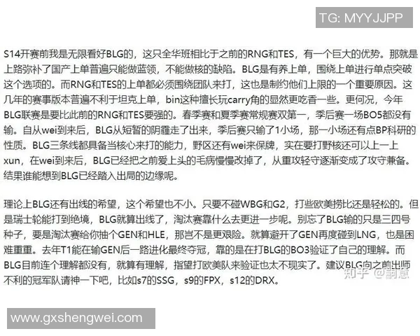 洲际赛特别报道BLG战队的辉煌历程与突破之路分析 洲际赛特别报道BLG战队的辉煌历程与突破之路分析