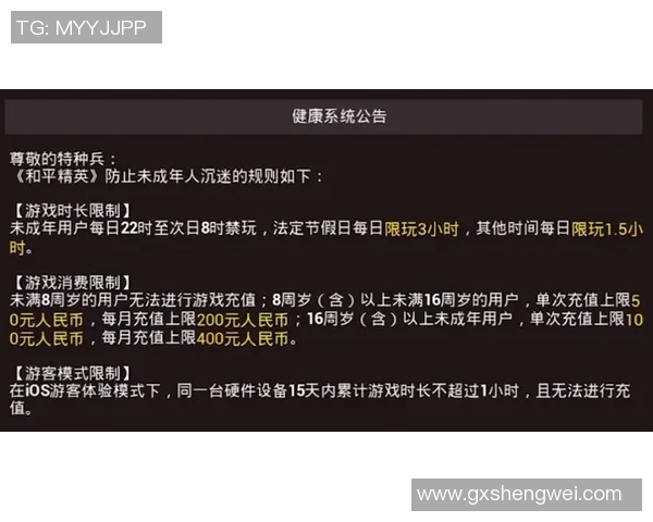 esports数据和平精英巨献揭秘JDG战队的比赛策略与经验分享 esports数据和平精英巨献揭秘JDG战队的比赛策略与经验分享