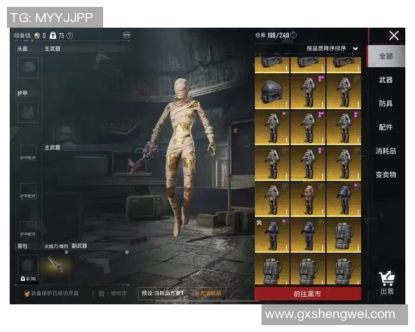 和平精英节奏排行榜V5荣登第九位引发玩家热议与关注实时新闻