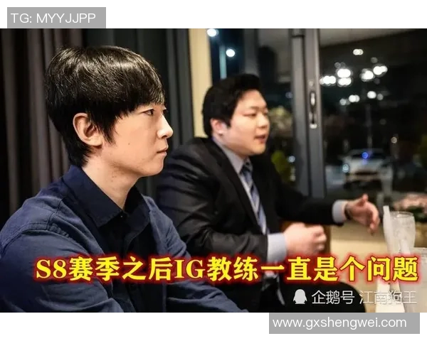 王者荣耀热点分析IG战队的盯防策略与应对技巧实时新闻